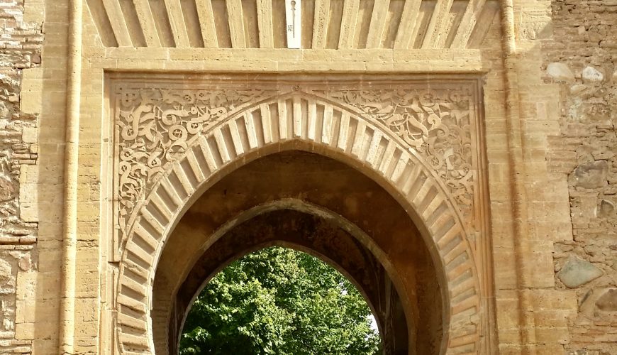 La puerta del vino es una de las puertas internas en la Alhambra.