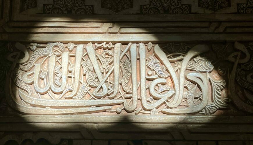 The-hidden-messages-of-the-Alhambra