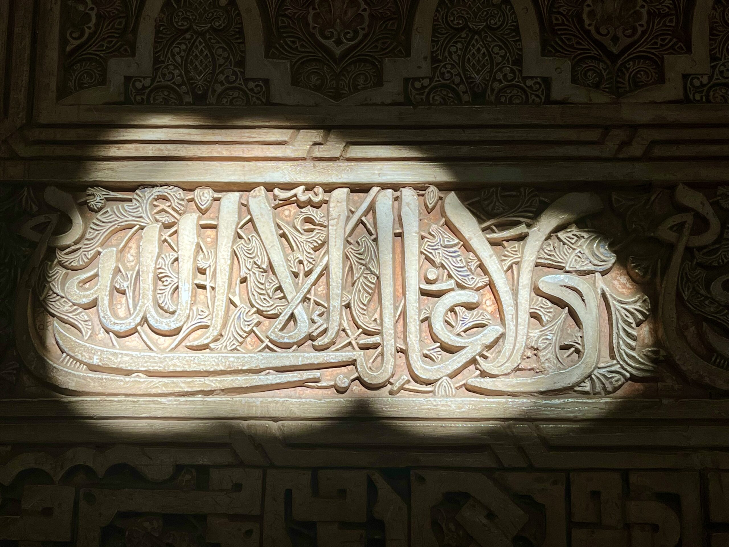 The-hidden-messages-of-the-Alhambra